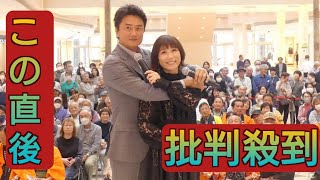 原田龍二の妻公認！水森かおりとハグでデュエット曲披露「男女の行為は不思議な感じ」 [upl. by Quin]