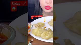 Spicy 🌶️ 🥵 momos lovers momos mukbang dumplings eating ytshorts youtubeshorts [upl. by Pevzner116]