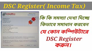 Embridge not working for DSC Register New Income Tax Website [upl. by Celle61]