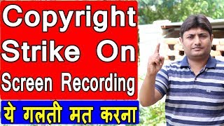 Copyright Strike On Screen Recording  Youtube Copyright Rules  Dont Do This Mistakes [upl. by Cown]