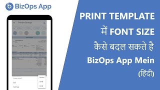 Print Templates mein Font size kaise change kar sakte hai BizOps App mein  Hindi  Mobile [upl. by Ultun]