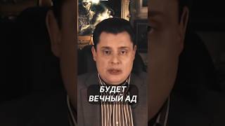 Про негодяев и приличных людей  Евгений Понасенков [upl. by Luna]