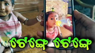 Tenge Tenge odia  Odisha Creativity Vlog  Tengere Ke Tenge [upl. by Jaret223]