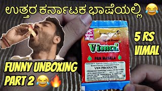 FUNNY VIMAL UNBOXING  UTTARA KARNATAKA COMEDY [upl. by Munmro]