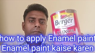 How to apply Enamel paint  Berger paint Truck brown  Berger paint kaise karen  paint ki duniya [upl. by Aivital810]