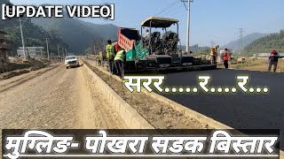 Road vlog ep7 Mugling Pokhara 4lane road update video [upl. by Crooks]