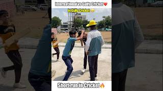 Sigma in Gully Cricket 😂 funny cricket shorts [upl. by Kirschner]