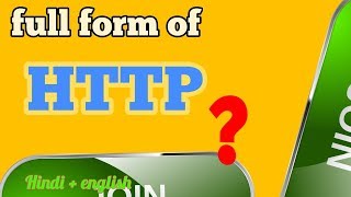 HTTP ka full form in hindi  founder of http [upl. by Esyli742]