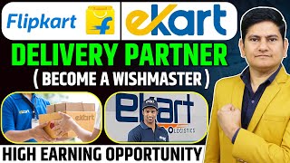 Flipkart Delivery Partner Kaise Bane🔥🔥Franchise Business Opportunities in India Ekart Logistic [upl. by Derby]