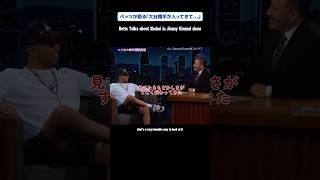 ベッツがライバル大谷を語るMookie Betts Talks about shohei 翻訳動画 translationvideo shoheiohtani dodgers [upl. by Farnham907]