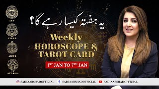 Weekly Horoscope  Leo  Virgo  Libra  Scorpio  1st January to 7th January 2024 [upl. by Revned]