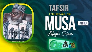 Tafsir du Samedi 26 octobre 2024  22 rabi ath  thani 1446  Oustaz Oumar Ahmad [upl. by Leohcin]