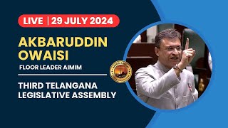 LIVE Akbaruddin Owaisi  Telangana Legislative Assembly  Budget Session 2024 [upl. by Yhcir]