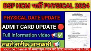 BSF HCM amp ASI STENOGRAPHER PHYSICAL DATE OUT 😍 BSF HCM EXAM DATE OFFICIAL OUT जारी 🔴👉 [upl. by Ynner]