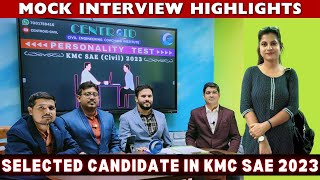 How to prepare for WBPSC JE Interview 2024  Personality Test  Mousumi Das KMC SAE  Centroid Civil [upl. by Alleram]