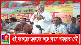 বর্তমানে নিত্যপণ্য জনগণের ক্রয় ক্ষমতার বাইরে আমান উল্লাহ আমান  BanglaVision News [upl. by Ahsenek42]