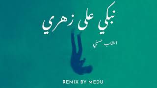 cheb hassni Nebki 3la zahri remix chebhessni ray [upl. by Eseer]