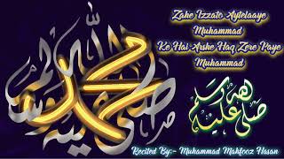 KALAMEALA HAZRAT RECITED BY Muhammad Mahfooz Hasan Track19 [upl. by Zenobia]