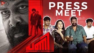 Pani Movie Press Meet Full Video  Joju George  Abhinaya  Sagar Surya Junaiz [upl. by Ethan]