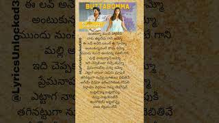 Butta bomma  Ala vaikuntapuram lo  Telugu song lyrics love whatsappstatus lyricswhatsappstat [upl. by Caressa]