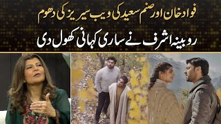 Rubina Ashraf Reveal Story Behind Fawad Khan And Sanam Saeed New Web Series  Drama Review [upl. by Daegal]