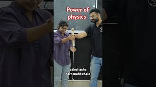 Power of physics physics bhojpuri trending youtubeshorts anusir [upl. by Evod]