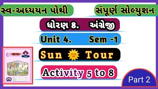 std 8 english unit 4 swadhyay pothi sem 1  સ્વ અધ્યયન પોથી  dhoran 8 swadhyay pothi  sun tour [upl. by Farica349]