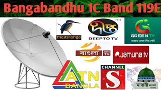 Bongobondhu 119°East C Band satellite new updatenew channel list6 feet dish antenna 📡 [upl. by Lleuqar]