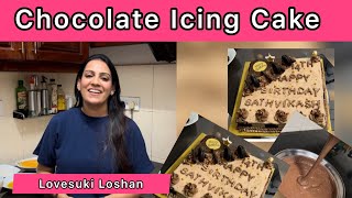 2 kg Chocolate Icing Cake  Easy recipe  Lovesuki Loshan moistcake chocolatecake [upl. by Vilhelmina]