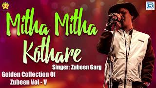 Mitha Mitha Kothare  Full Audio  মিঠা মিঠা কথাৰে  Assamese Old Hit Song  Uroniya Mon  Love Song [upl. by Rim]