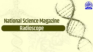 National Science Magazine II Radioscope II 13th January 2023 [upl. by Ennasil]