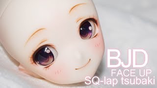 구체관절인형 메이크업 카날코드 치비 츠바키 커스텀헤드  SQlap chibi tsubaki Custom head  bjd faceup [upl. by Alleyn]