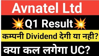 Avantel share Q1 Result💥💣 Avantel Ltd share latest News📰📰stockinfo stockmarket [upl. by Ivan]