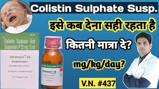 Colistin sulphate oral suspension  Walamycin suspension  walamycin suspension in hindi [upl. by Groves]