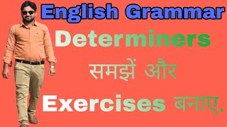 Determiners ExplainedExerciseUMVMahuli [upl. by Kenison]