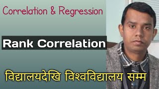 Rank Correlation I Spearman rank Correlation I Rambabu Yadav Sir [upl. by Ocsinarf]