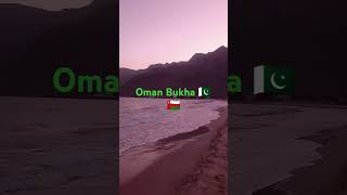 December 12 2024 Oman Bukha samundar sart  video 🇴🇲🇵🇰🌅🌃 [upl. by Ferrand]