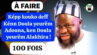 Secret Salatou Ala Nabi bi Kepp kouko deff kenn doula yëreum Aouna ken 100 fois  Soldarou Bamba [upl. by Dray]