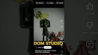 Dafuq boom Dom studio VIRLANSE skibidi toilet [upl. by Enitnatsnoc155]