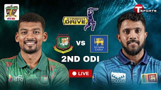 LIVE  Bangladesh vs Sri Lanka 2nd ODI  Straight Drive  Cricket  T Sports [upl. by Adnoek]