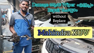 How to Repair Wiper linkage I Mahindra XUV I പൊട്ടിയ Wiper link എളുപ്പം ശരിയാക്കാൻ I Mahidraxuv [upl. by Eatnom]