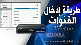 طريقة إدخال القنوات على ICONE wegoo [upl. by Pond]