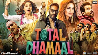 Total Dhamaal Full Movie 2019  Ajay Devgan  Anil Kapoor  Madhuri Dixit  Arshad  Review amp Fact [upl. by Cates]