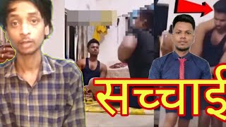 Viral Daru Boy mms reality😱 Viral Daru Boys Video Mms  Viral Daru Boy Sourav Singh [upl. by Anirba]