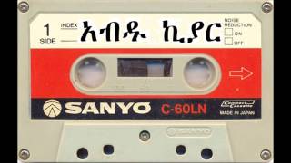 Abdu Kiar Gize Geta  ጊዜ ጌታ [upl. by Alyehc]