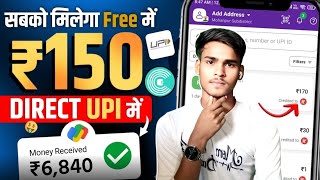 Cat Cash App se Paise Kaise Kamaye  Online Paise Kaise Kamaye  Cat Cash App Real or Fake cat cash [upl. by Eevets178]