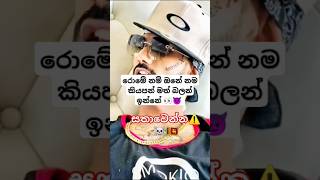 ලංකාවේ කොල්ලෝන්ගෙ MOTIVATION එක hiphop rapsong rapper shortvideo music yutubeshorts hipop🤟❤️ [upl. by Edras]