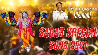 Sadar Special Song 2024  Clement Sadar Songs  Writer And Composer amp Singer Clement [upl. by Shenan596]