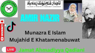 5065  Amir Nazir Muslim VS Qadiani Murabi Jamat Ahmadiyya Qadiani [upl. by Niahs]