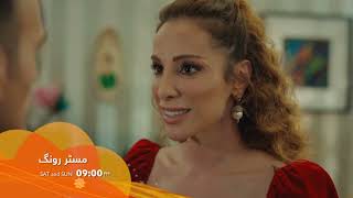 Mr Wrong  Episode 02 Promo  Turkish Drama  Bay Yanlis  27 April 2024 [upl. by Armilla]